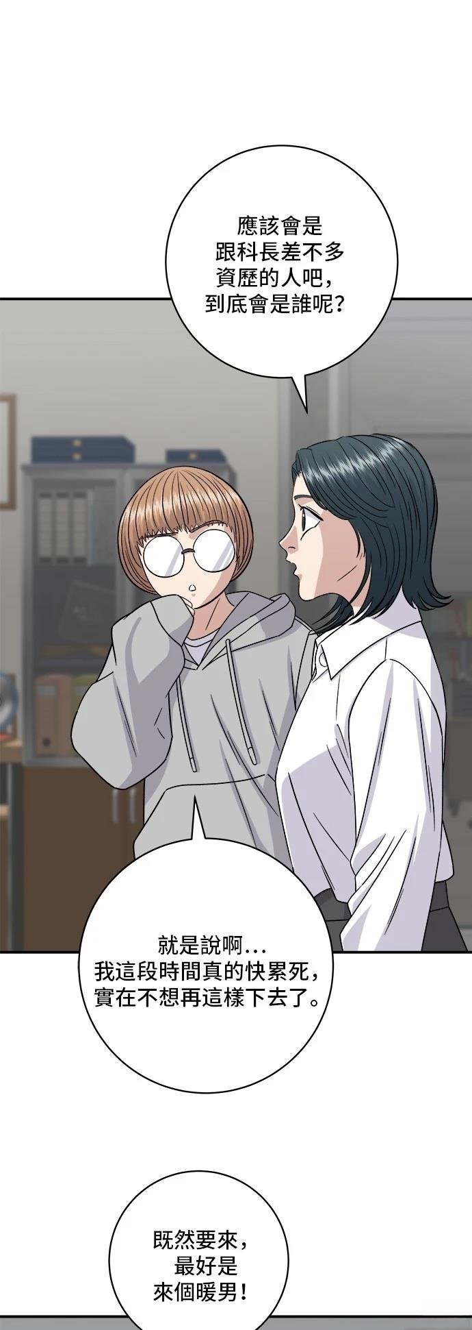 第185话