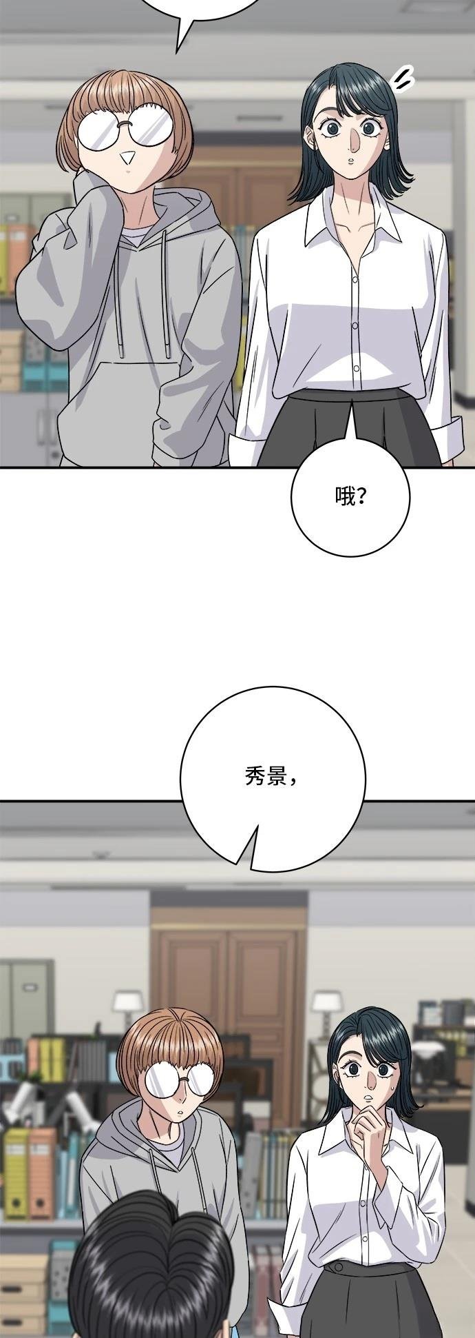 第185话