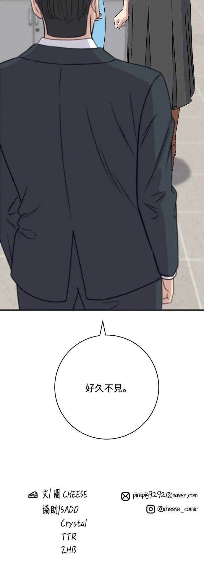 第185话