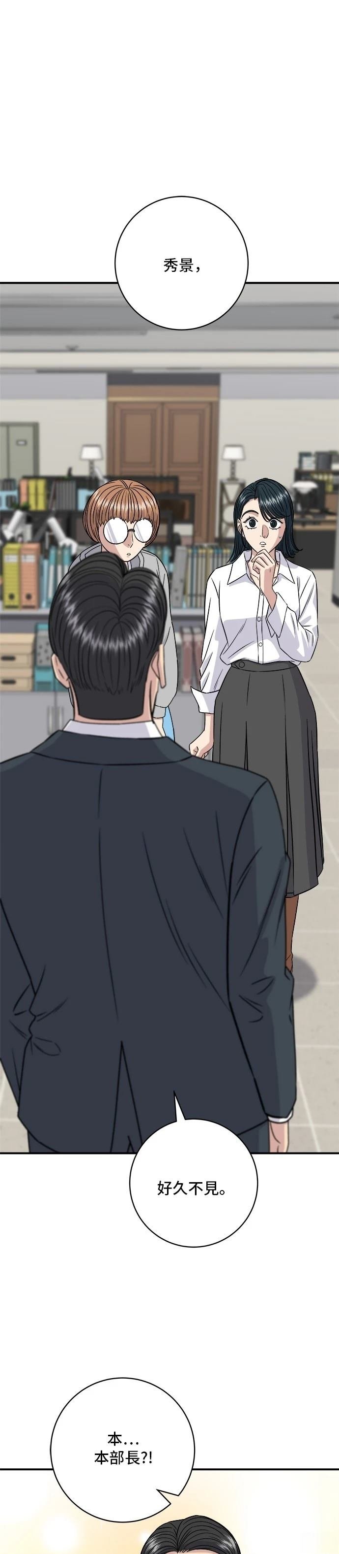 第186话
