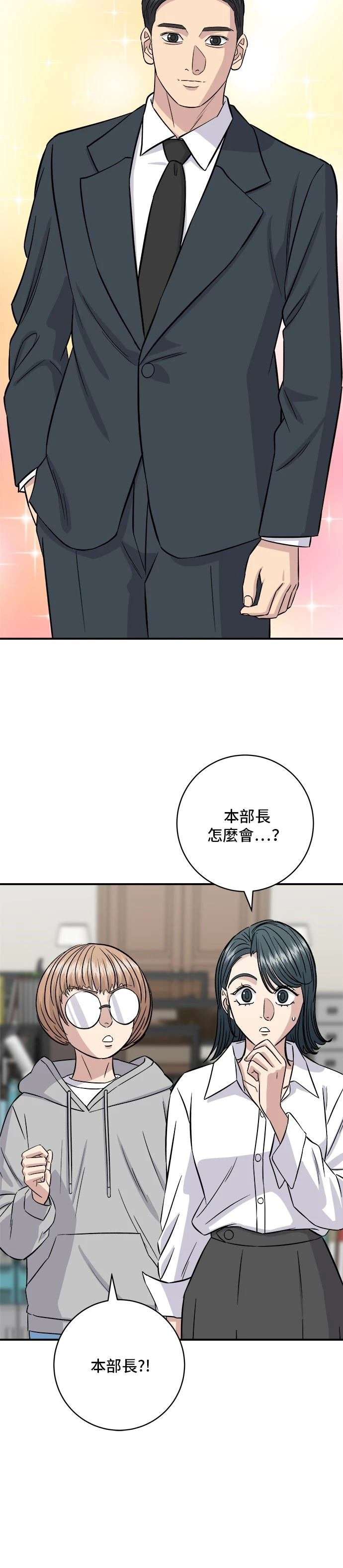 第186话