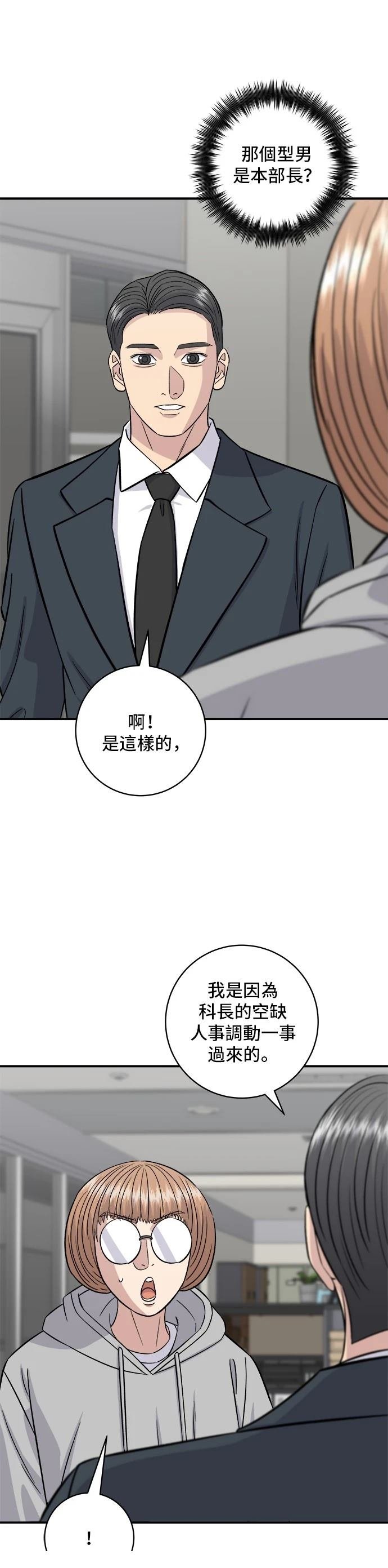 第186话