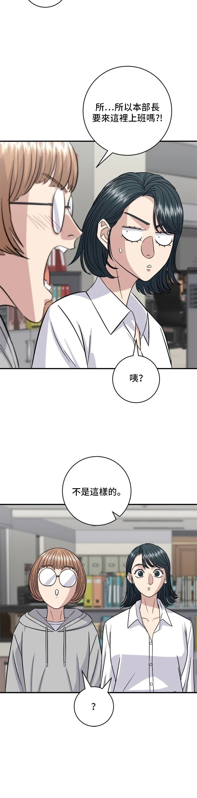 第186话