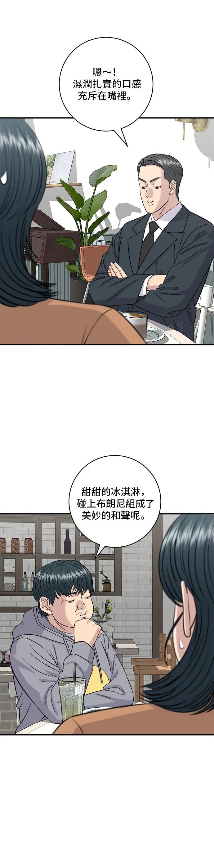 第186话