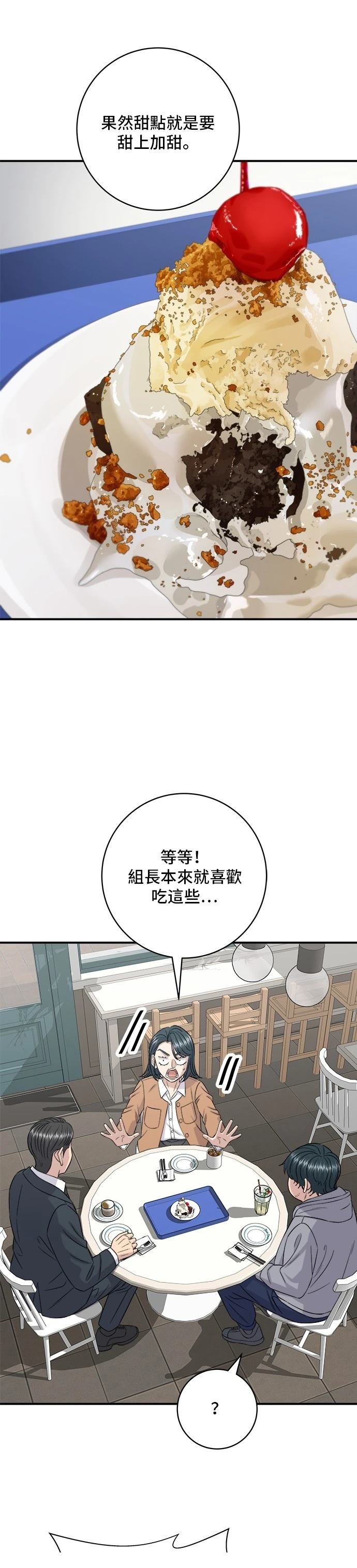 第186话