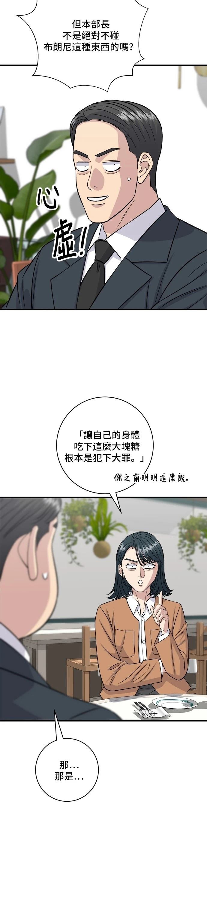 第186话