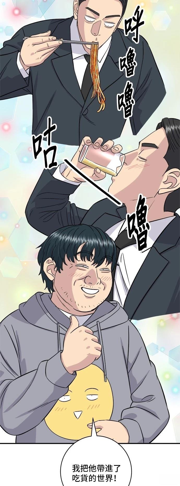 第186话
