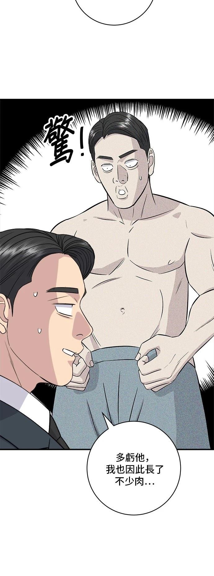 第186话
