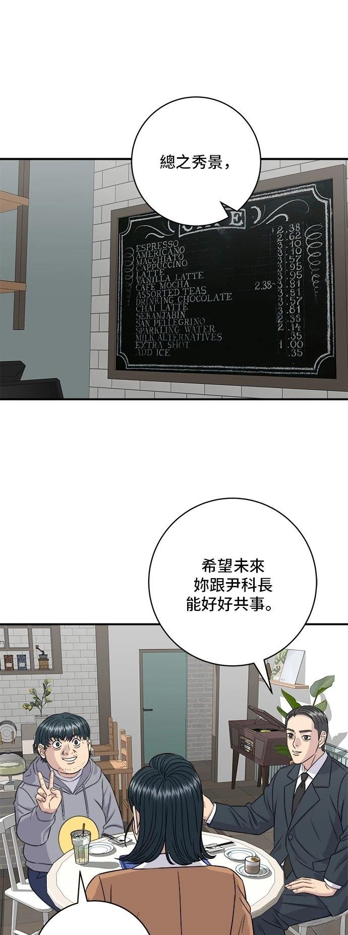 第186话