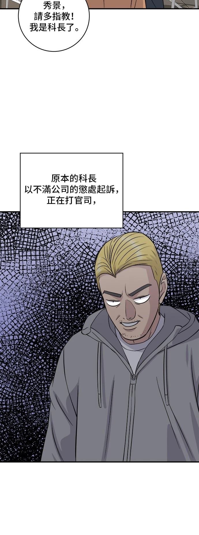第186话