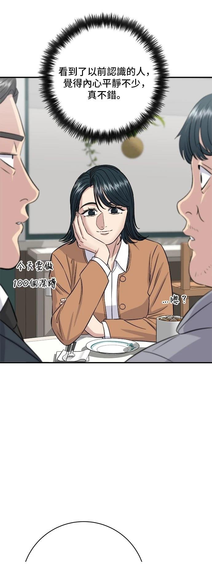 第186话