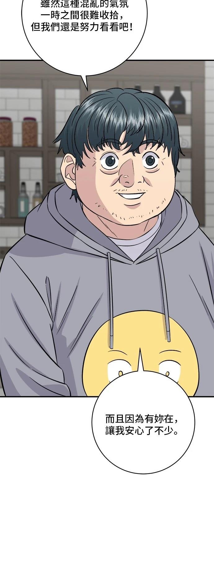 第186话