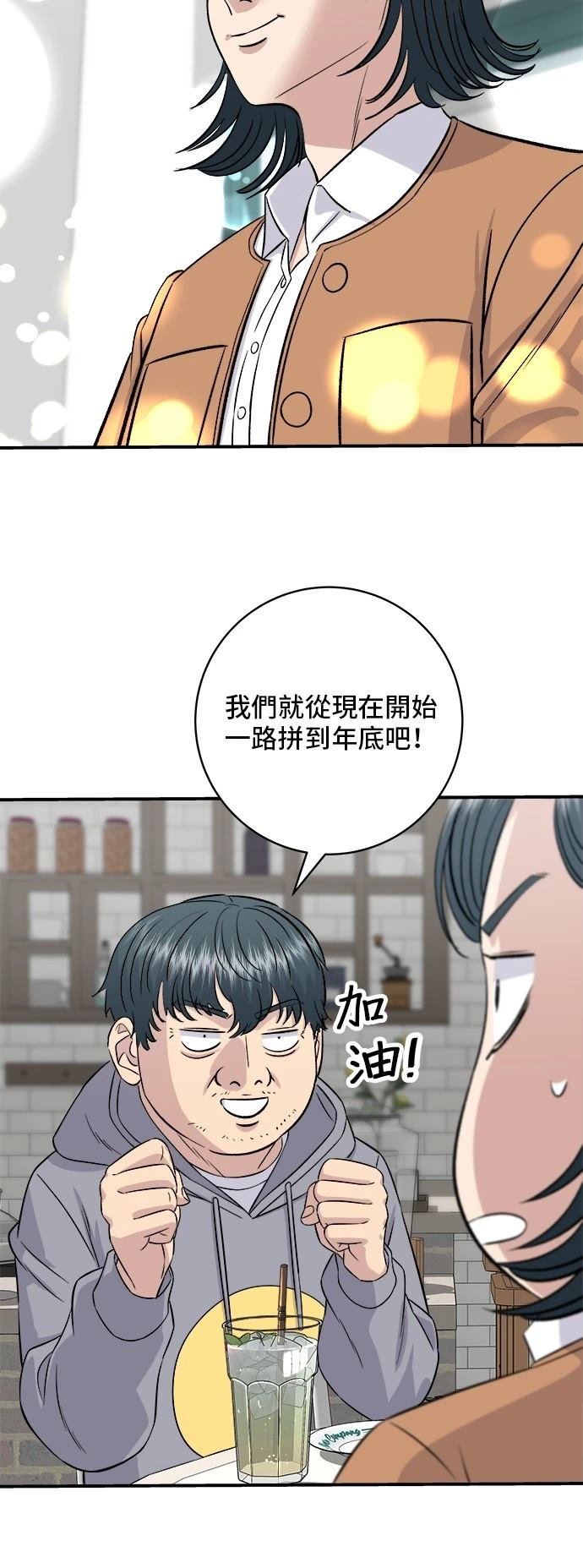 第186话