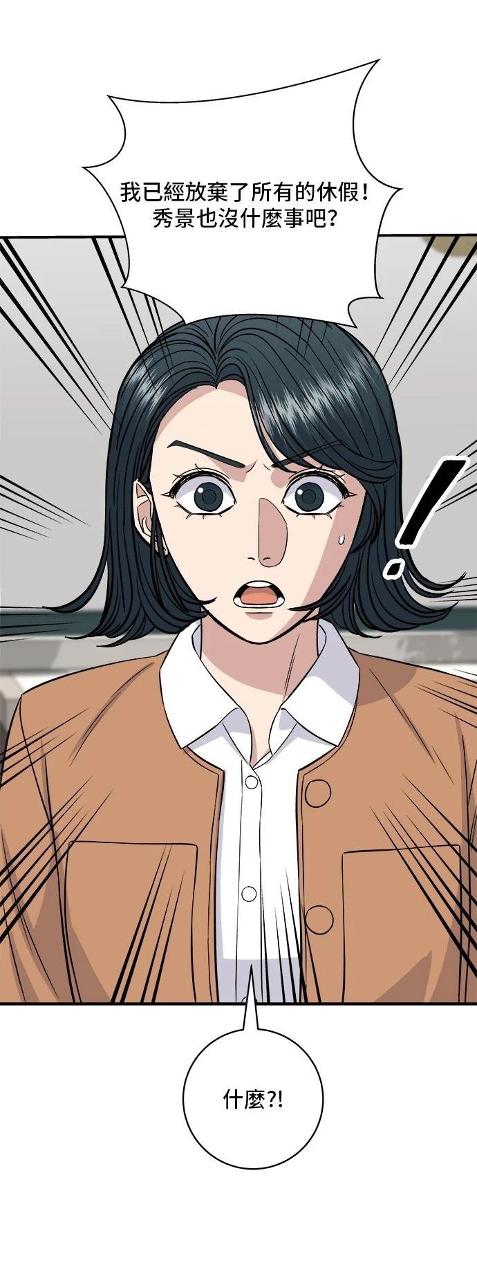 第186话