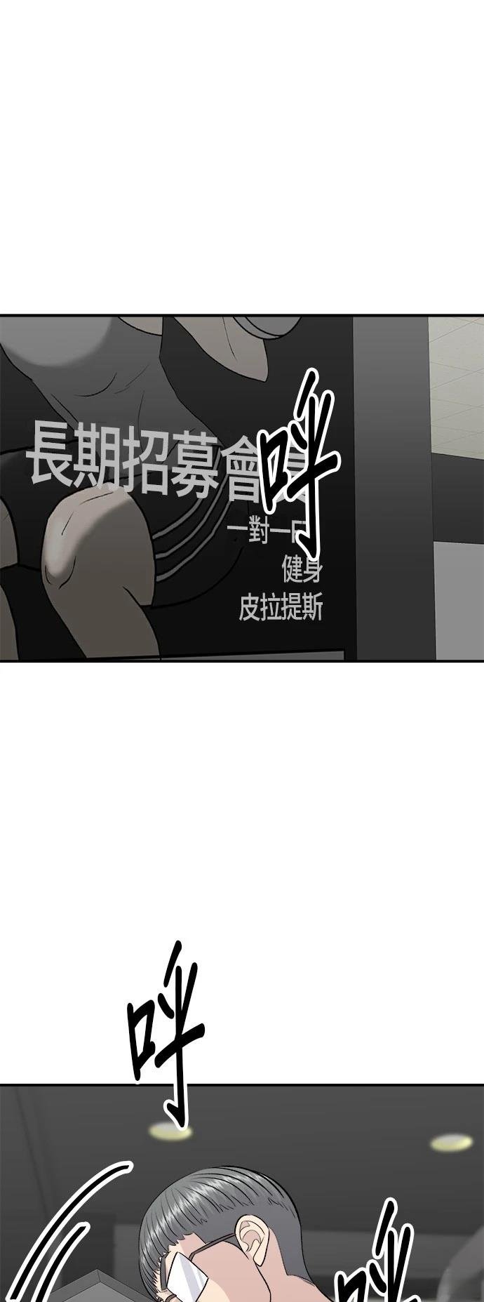 第186话