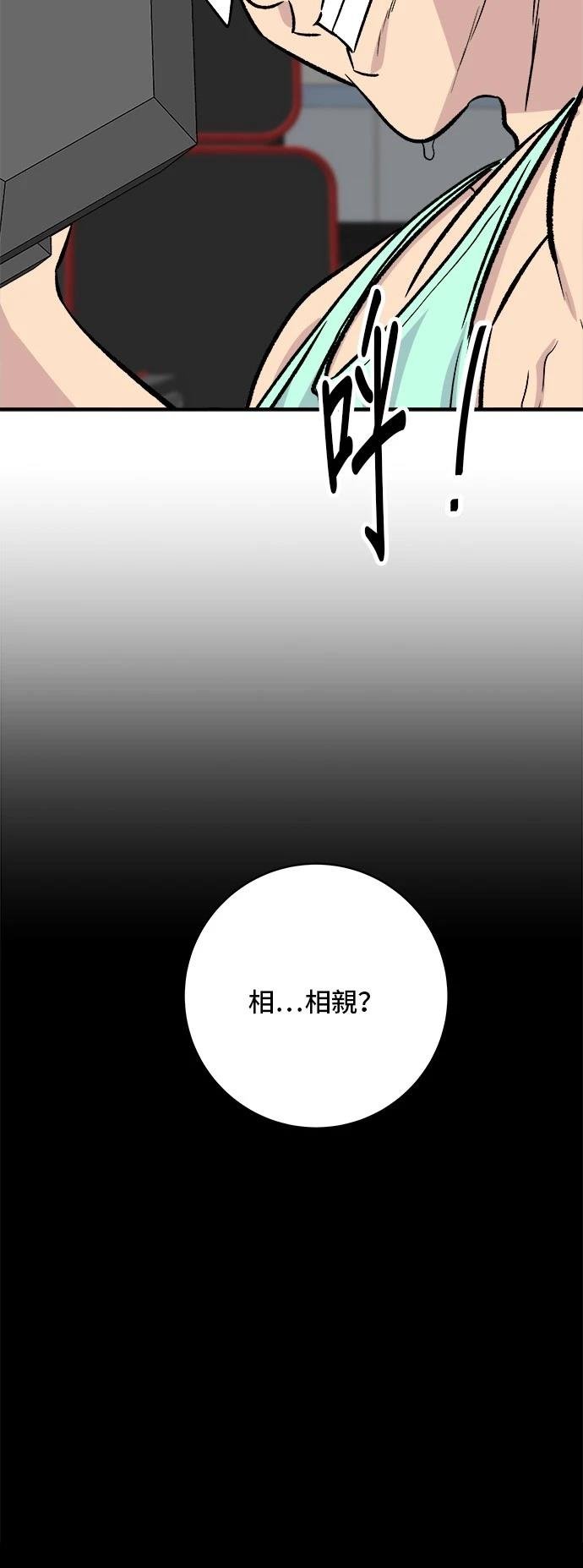 第186话
