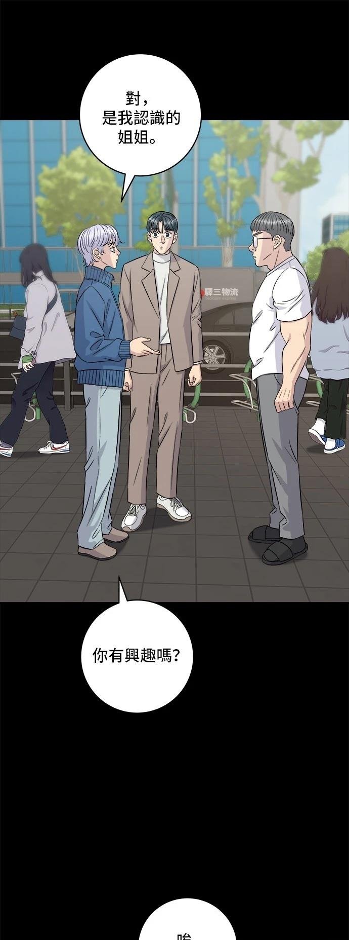 第186话