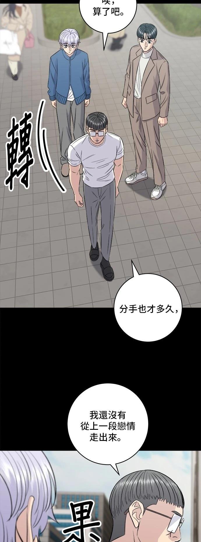 第186话