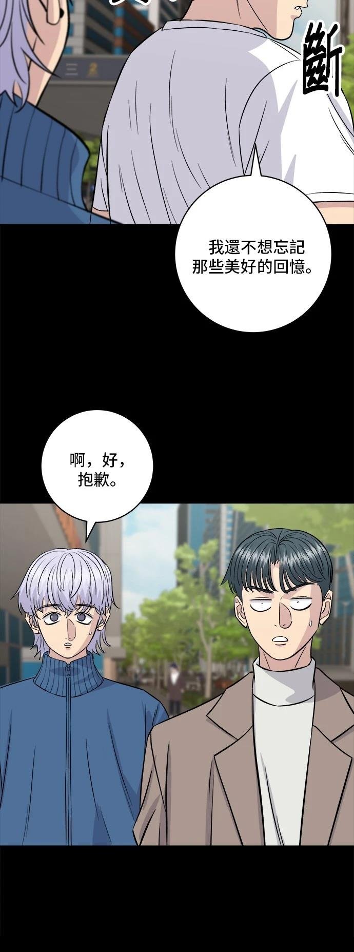 第186话