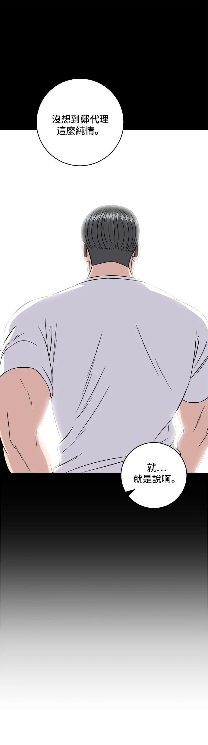 第186话