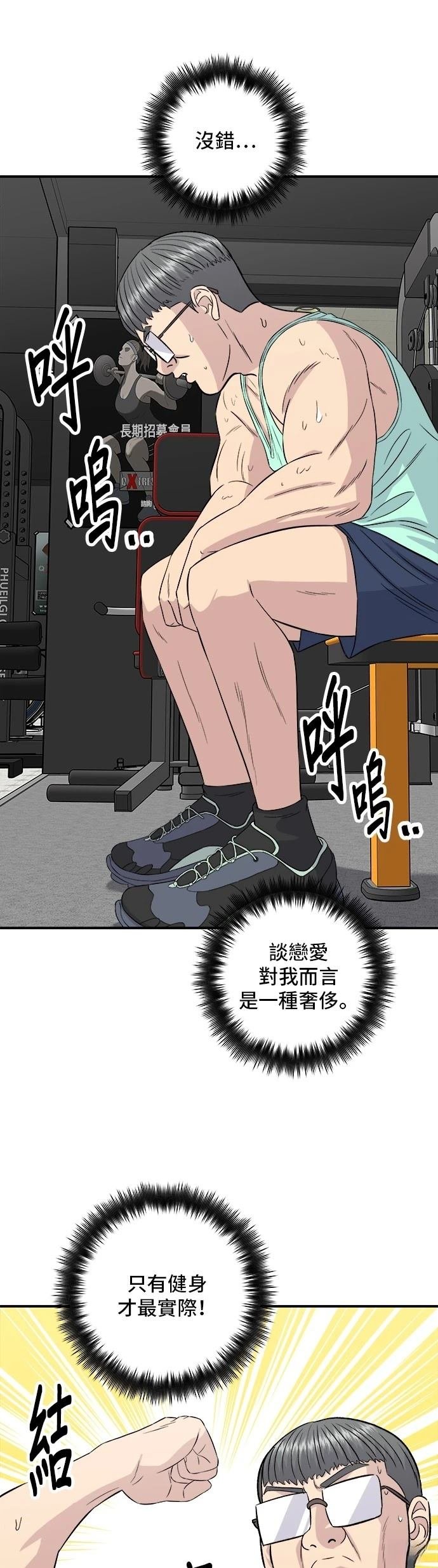 第186话