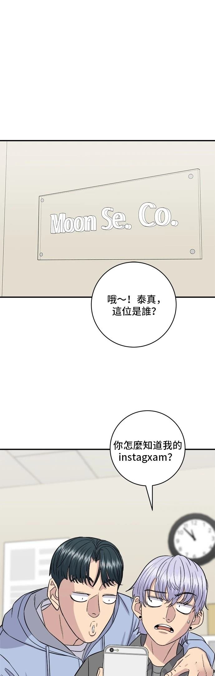 第186话