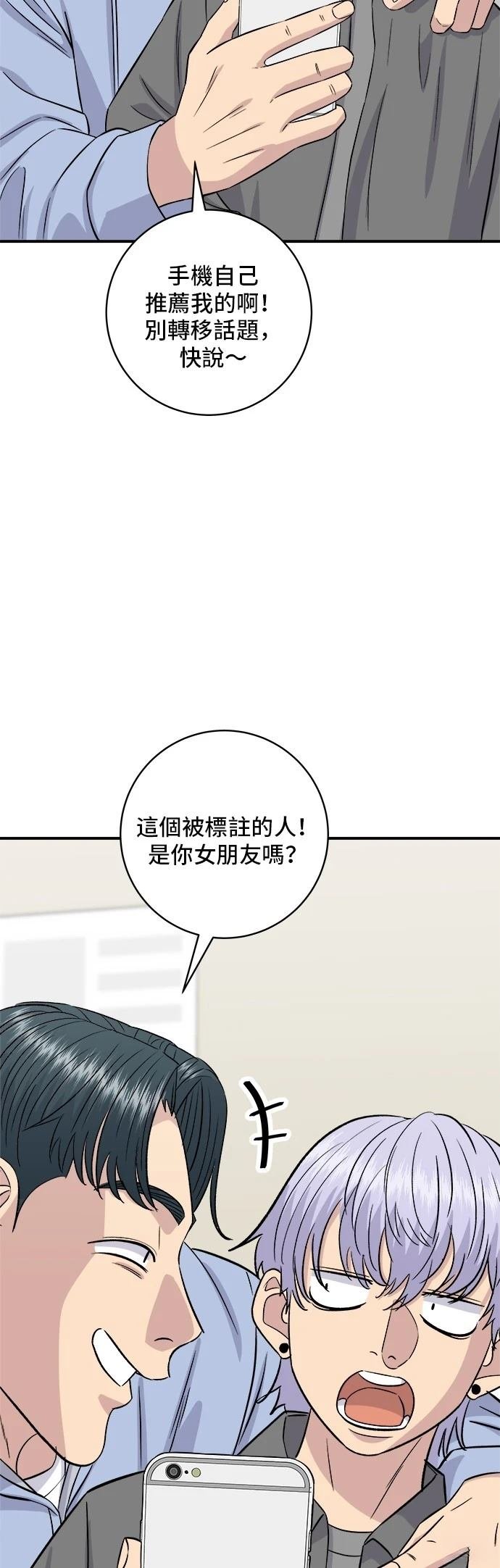 第186话