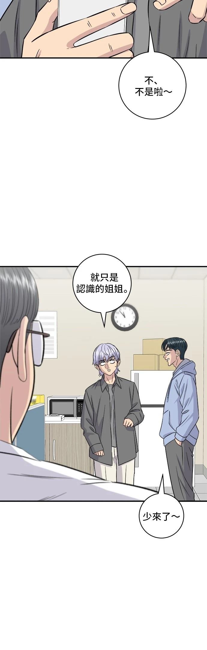 第186话