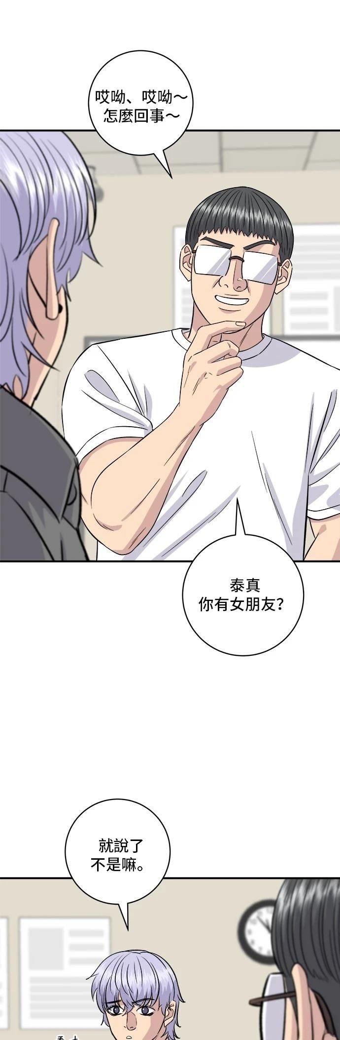 第186话