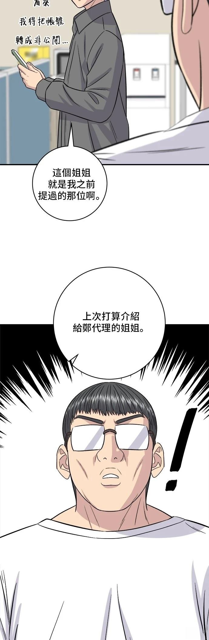 第186话
