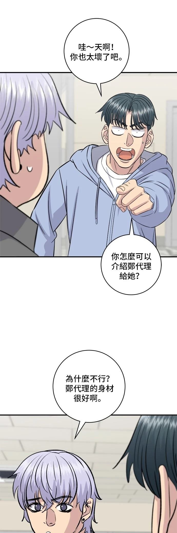 第186话