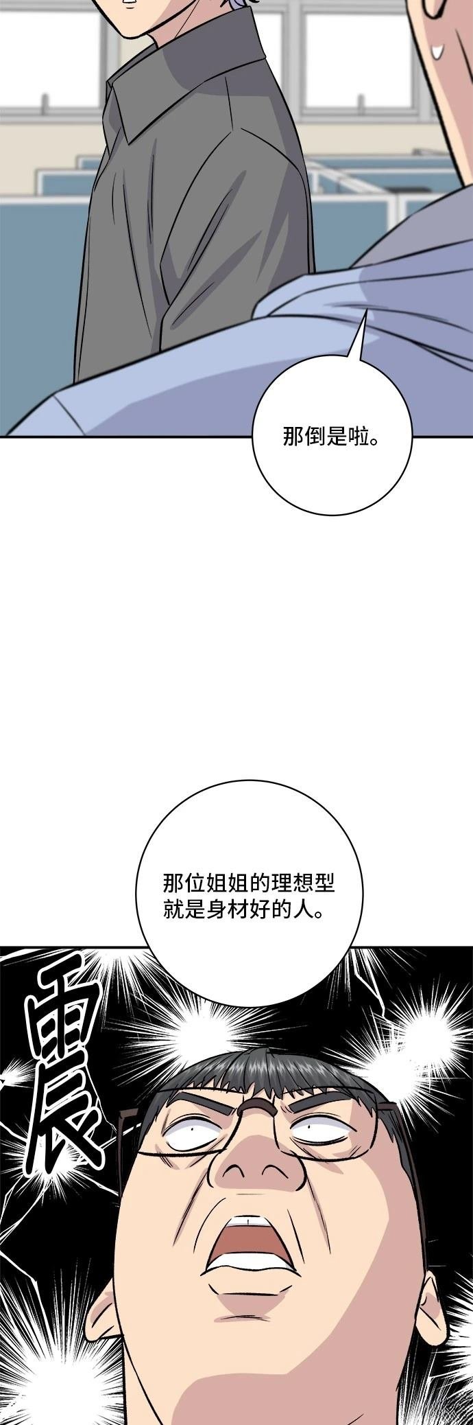 第186话