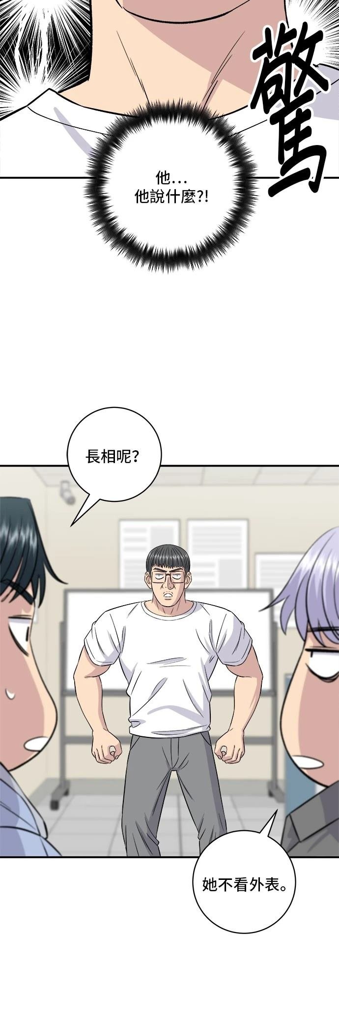 第186话