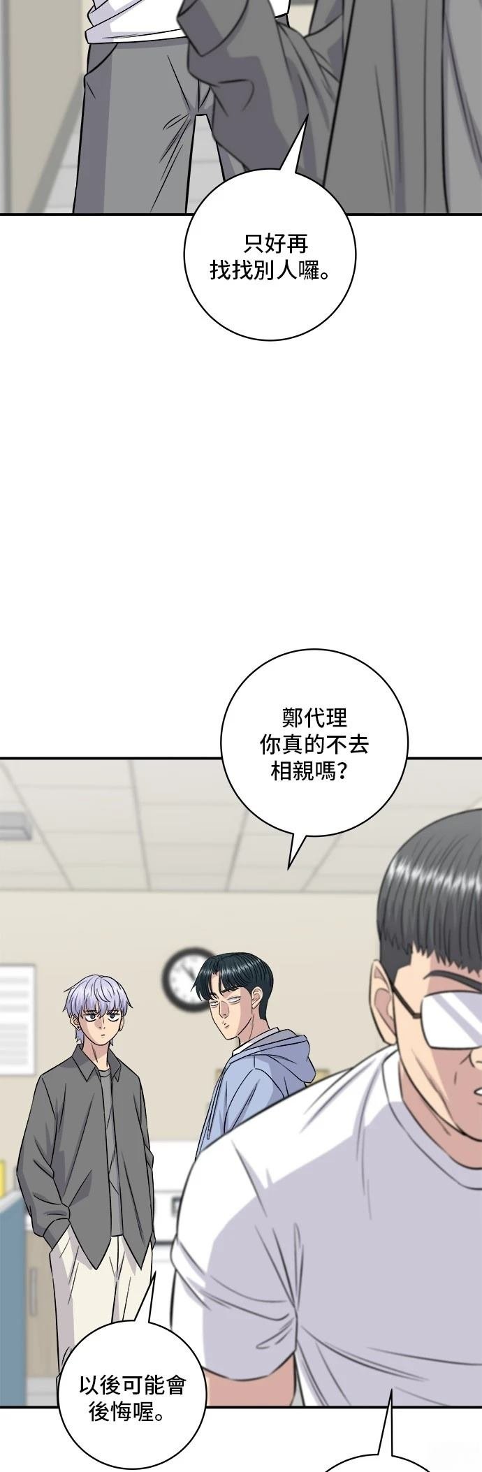 第186话