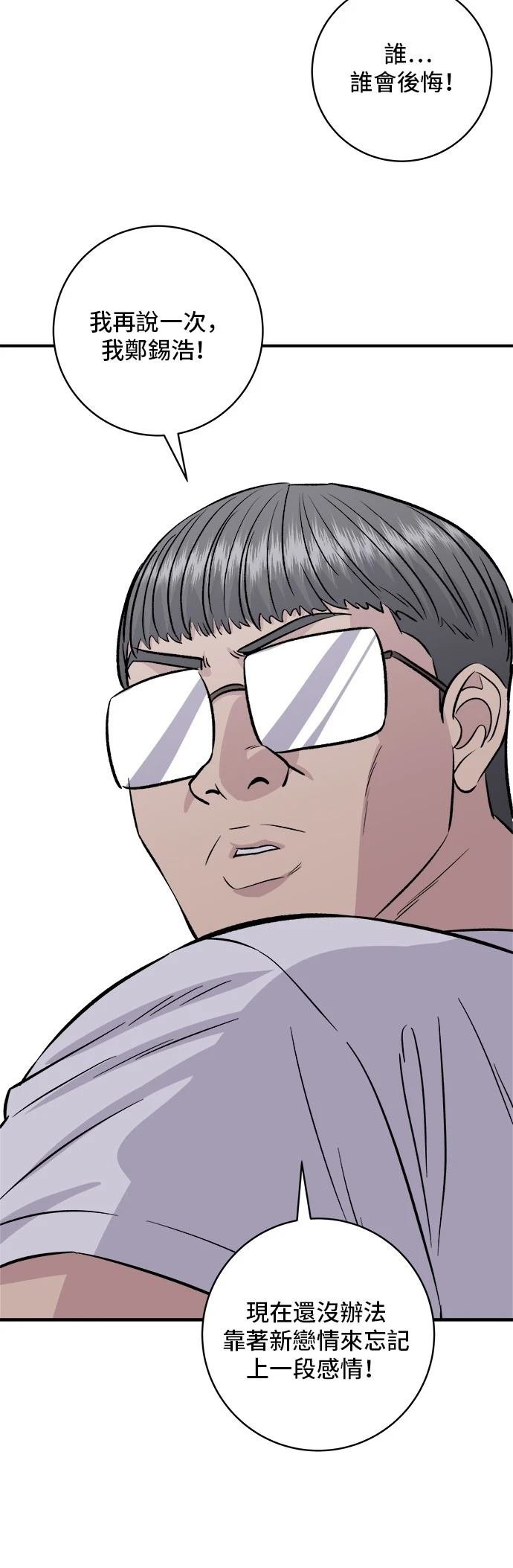 第186话