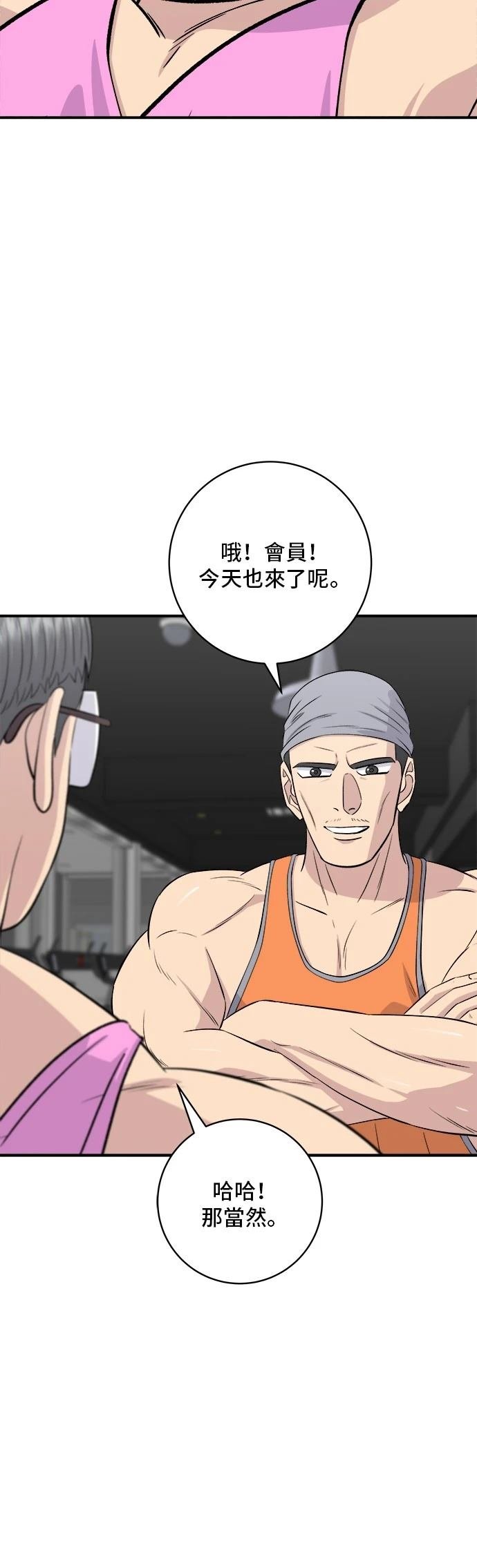 第186话