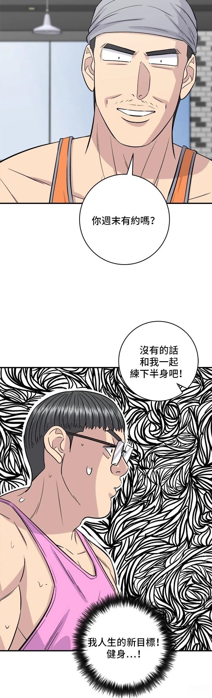 第186话