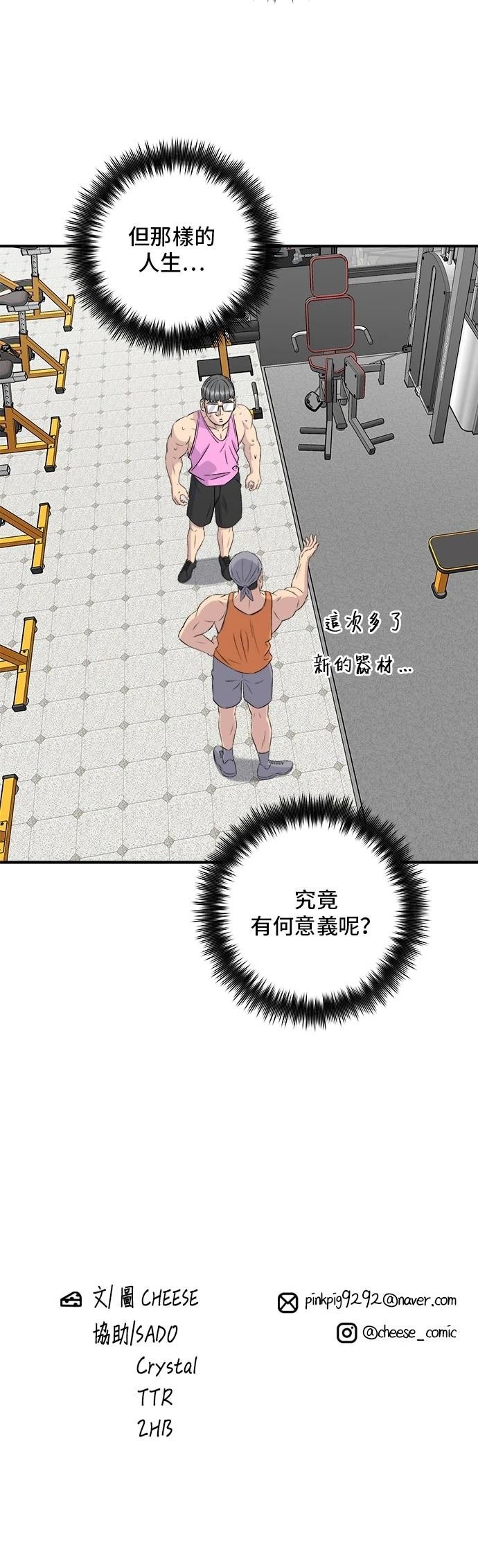 第186话