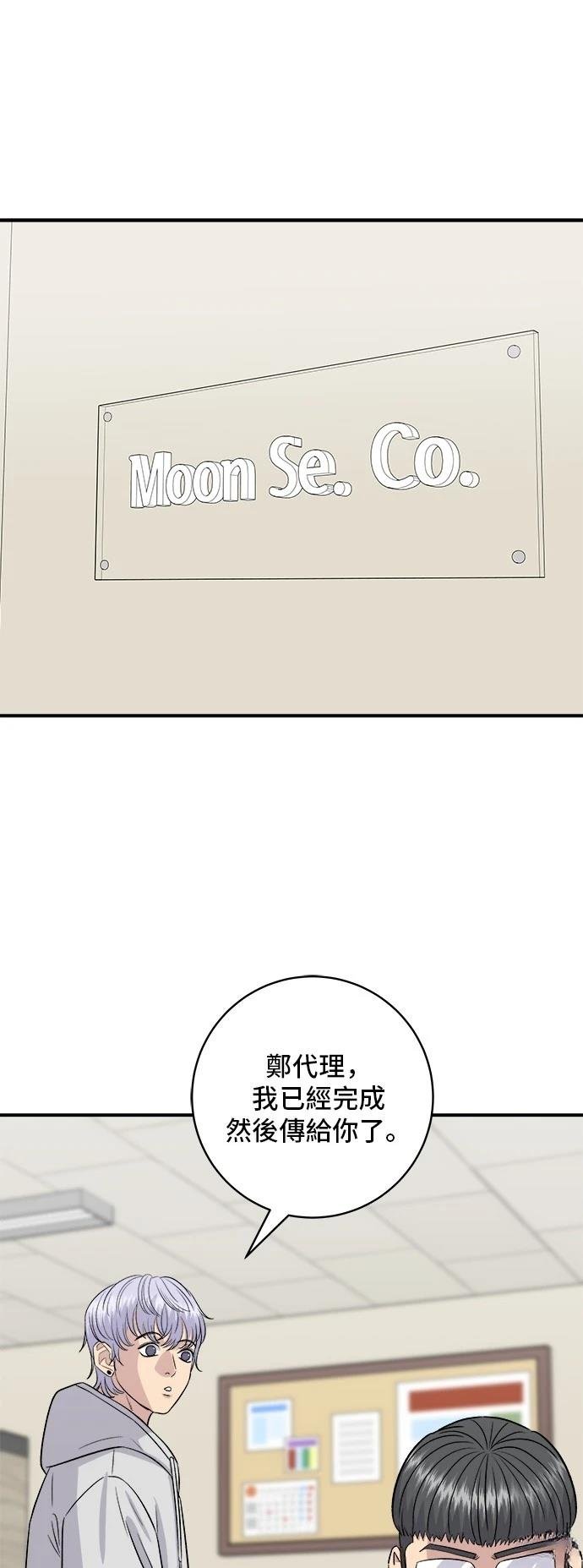 第187话