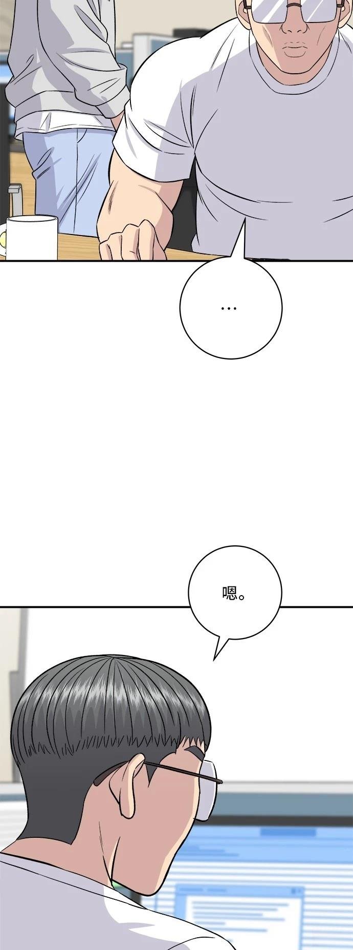 第187话