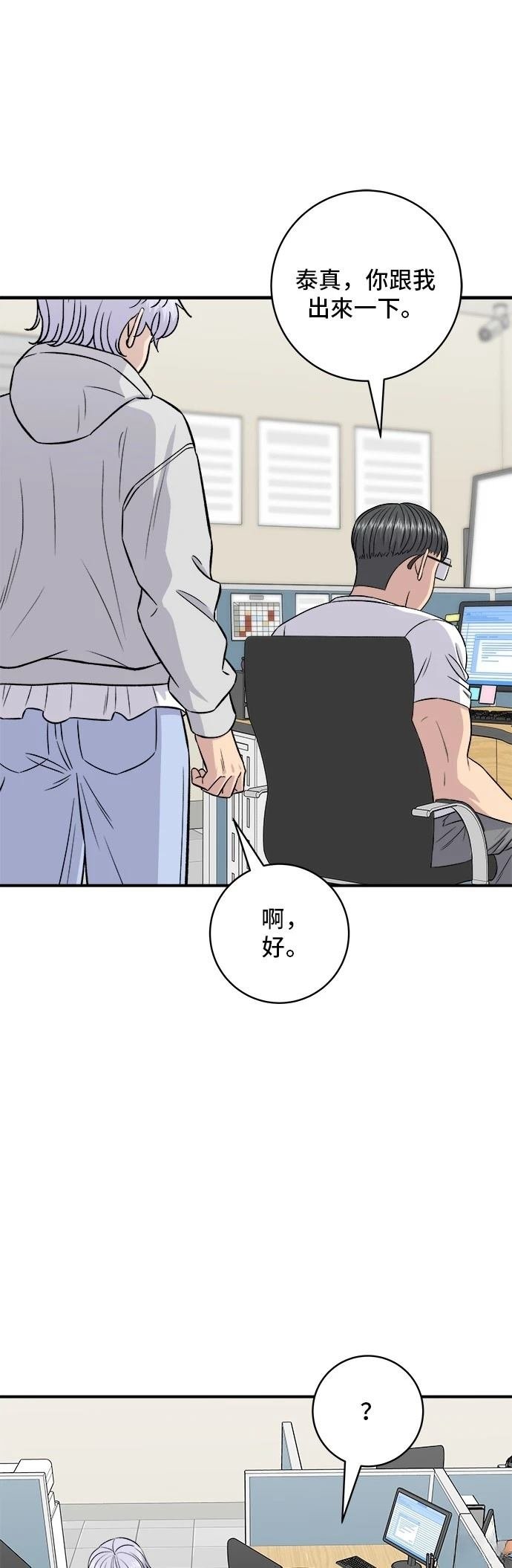第187话