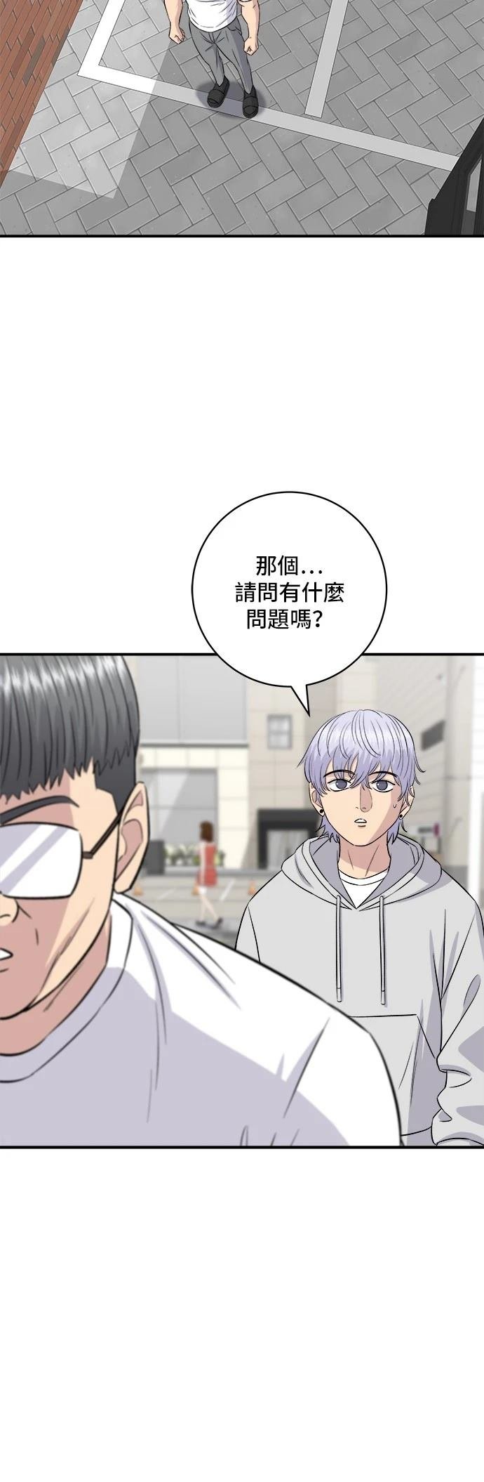 第187话