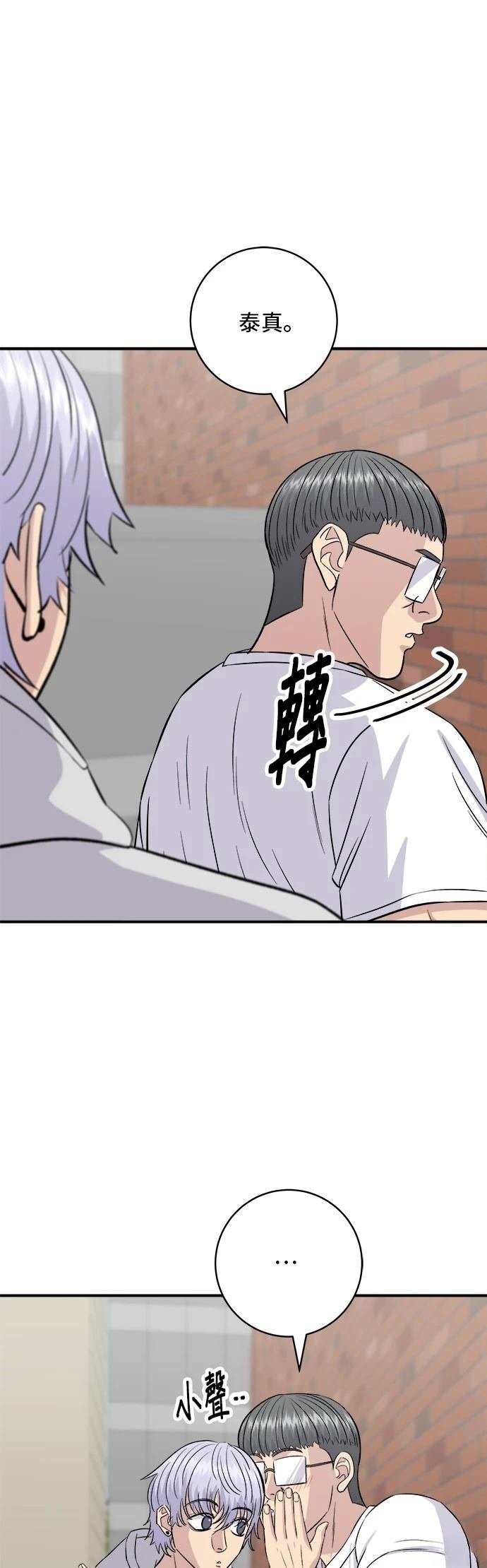 第187话