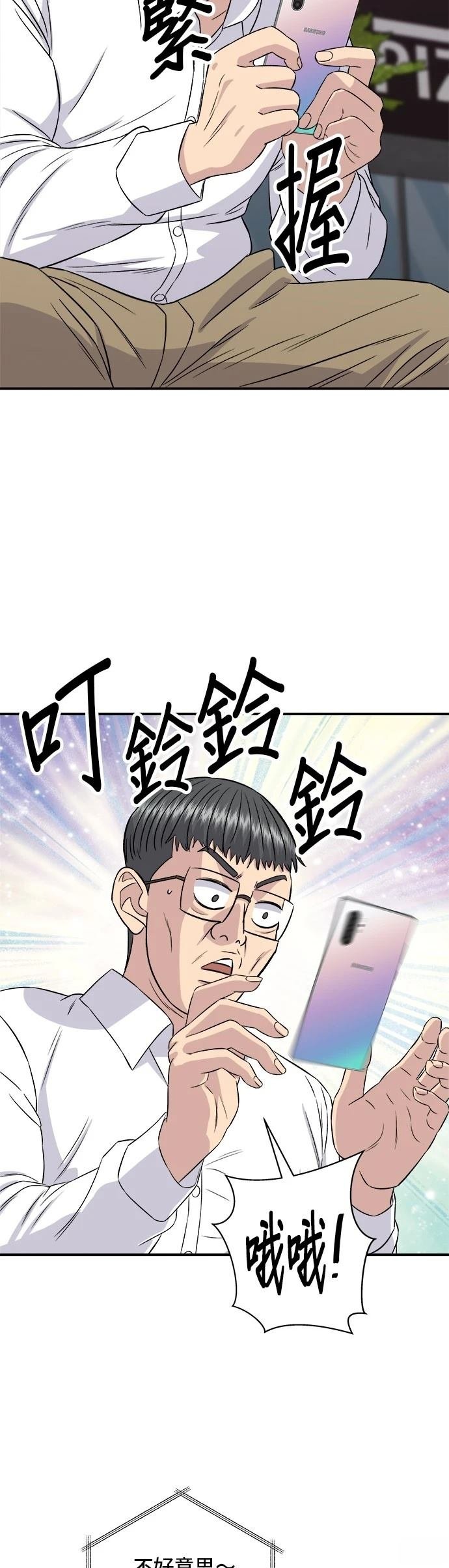第187话