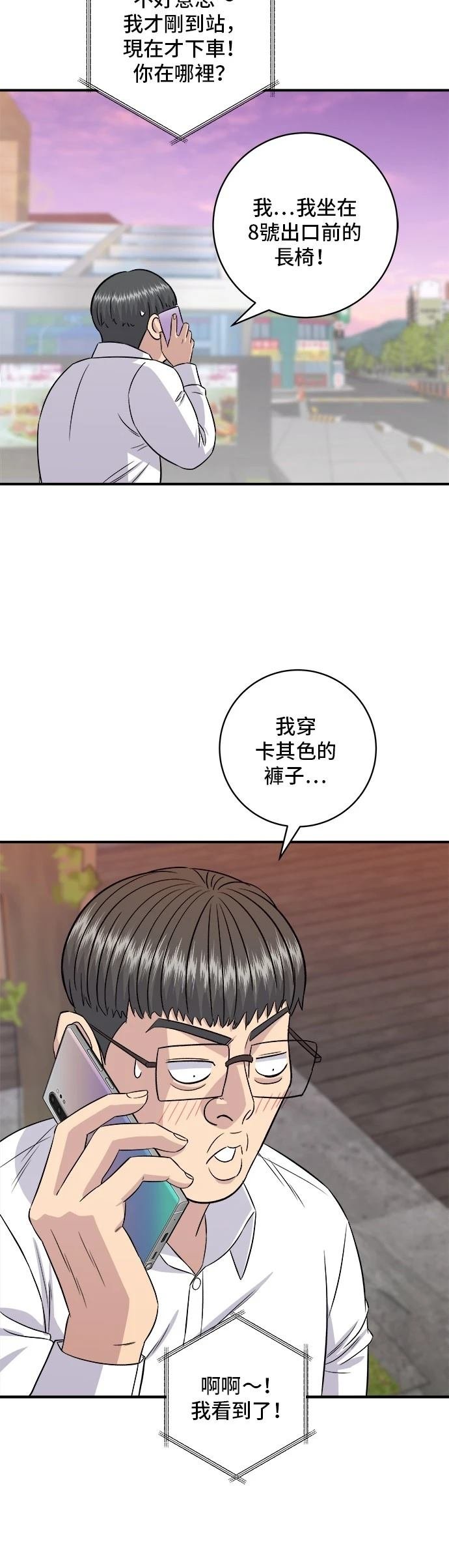 第187话