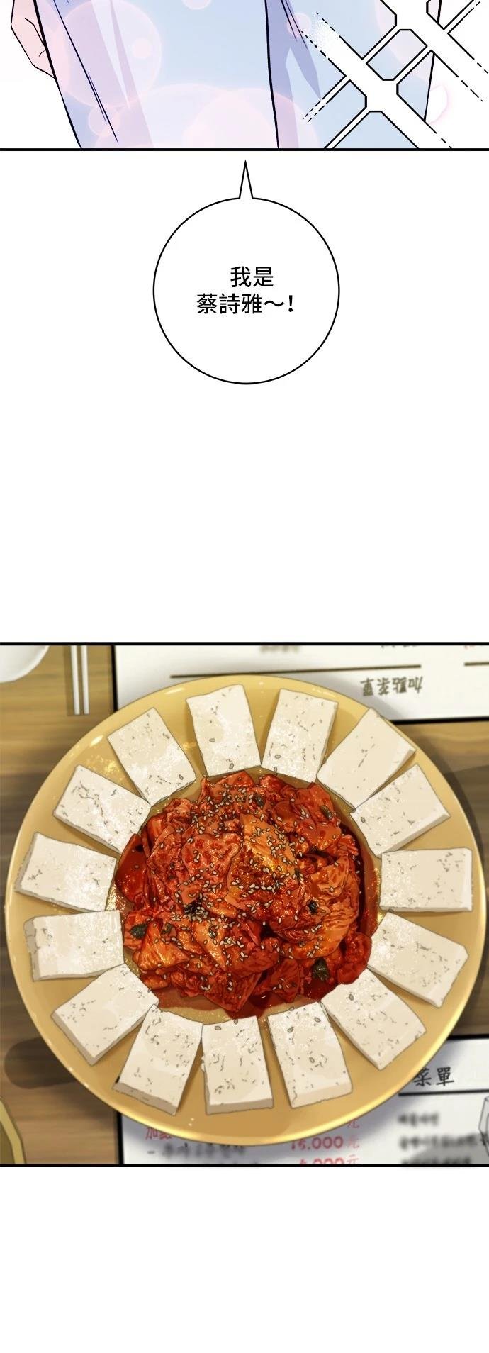 第187话