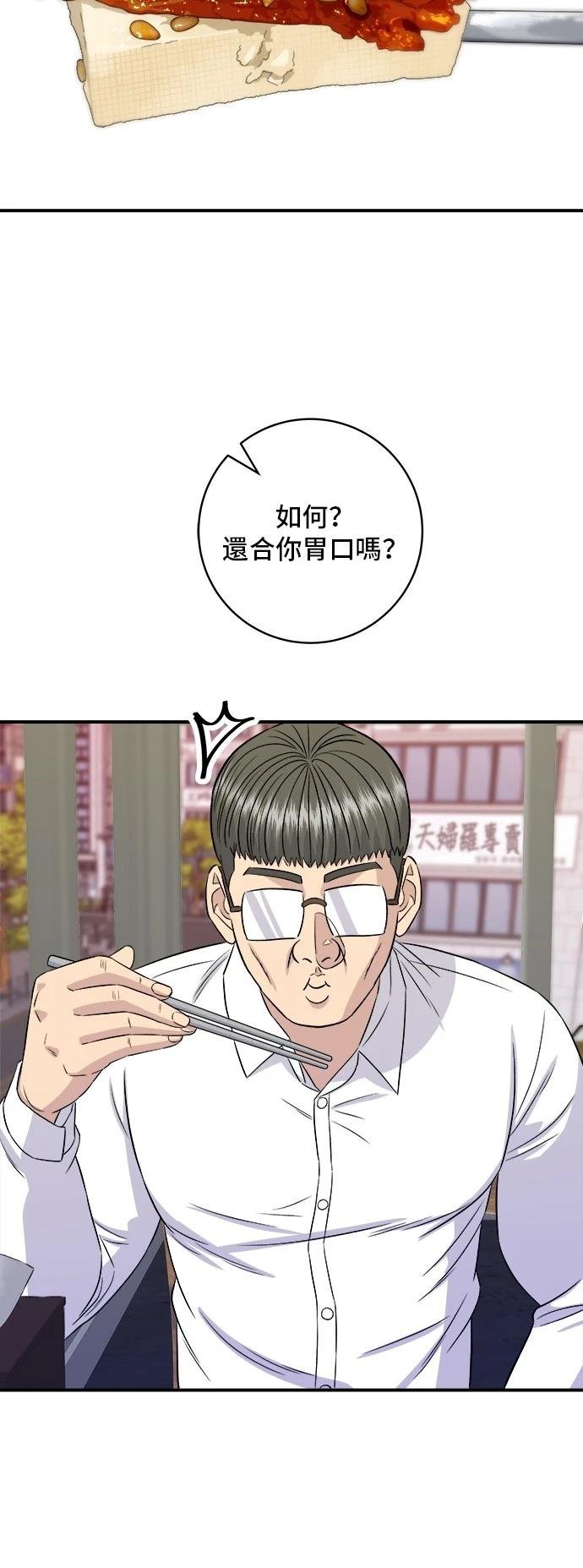 第187话