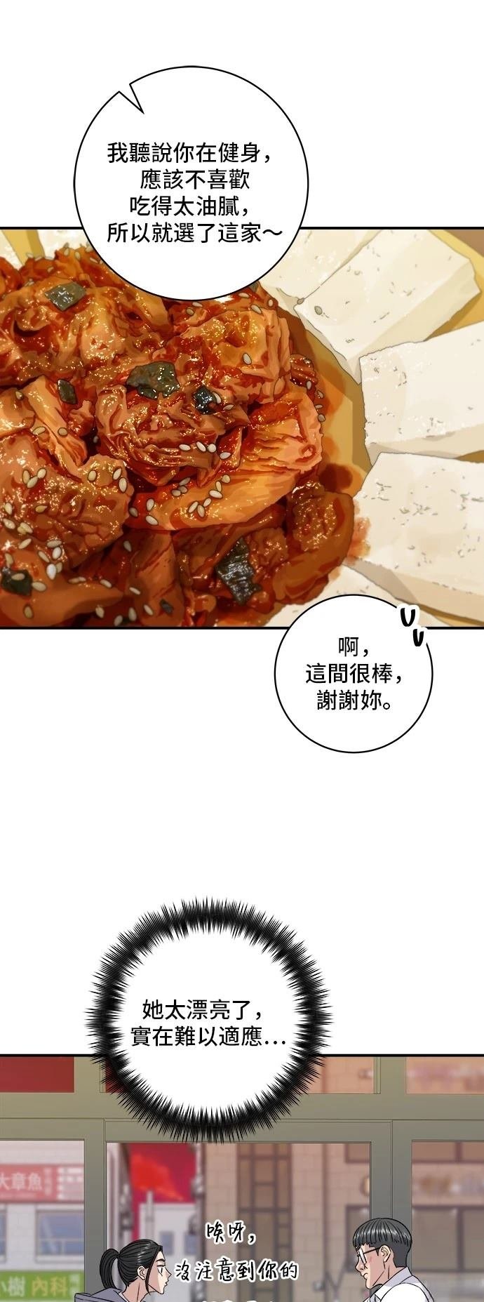 第187话