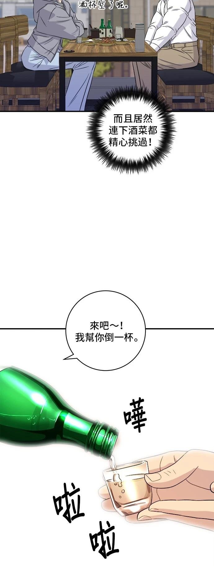 第187话