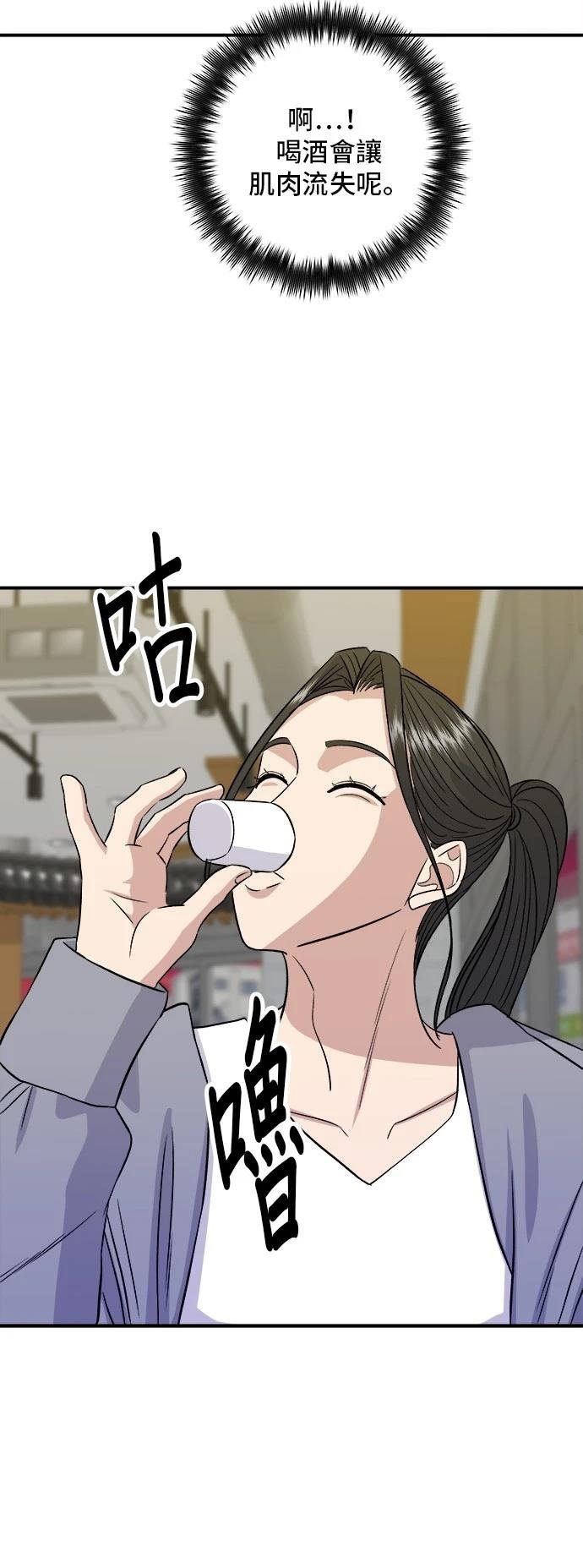 第187话